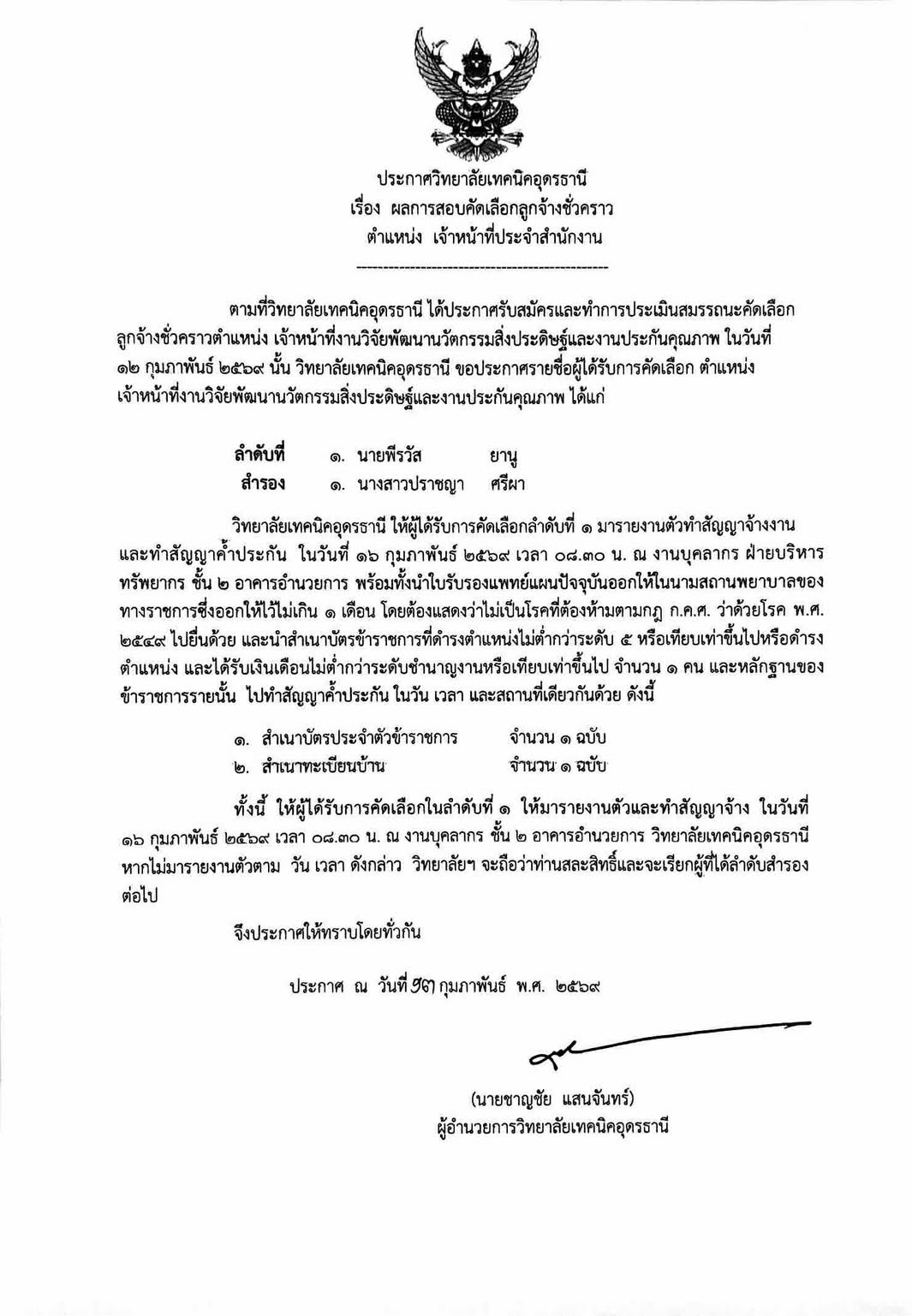 13.02.69.jpg