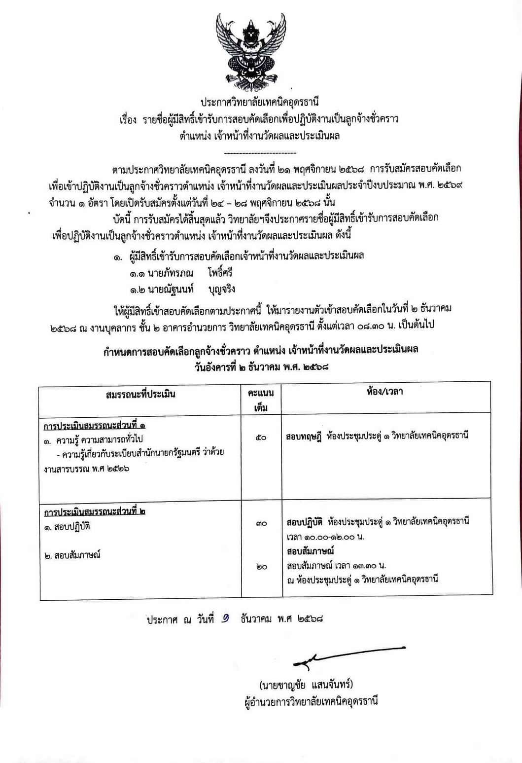 5623dc27-3334-4cbd-8b6e-b84922f7db19.jpg