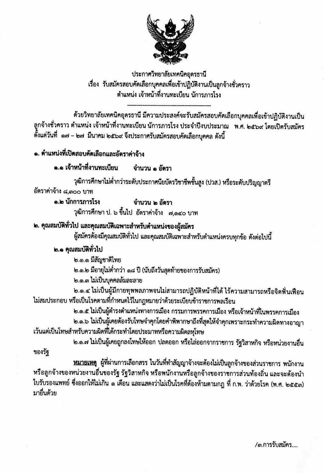 a1be1b16-82d8-46ae-b878-111f49cf1d96111111.jpg