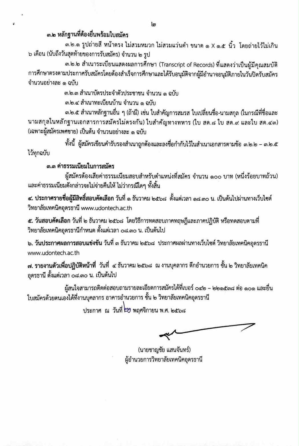 d1ffc134-fb19-417d-9344-4149edaa3d69.jpg
