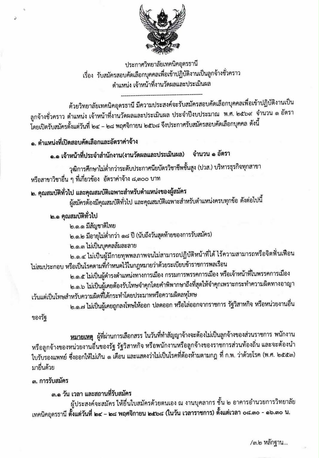 d3f4fa00-99d3-4d26-a95f-f1a7c2b27225.jpg