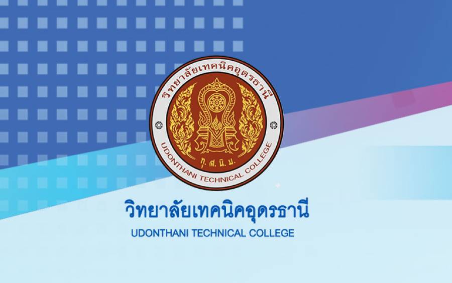 ประกาศวิทยาลัยเทคนิคอุดรธานี  เรื่อง  ประกาศรายชื่อผู้มีสิทธิ์เข้ารับการสอบคัดเลือกเพื่อปฏิบัติงานเป็นลูกจ้างชั่วคราว